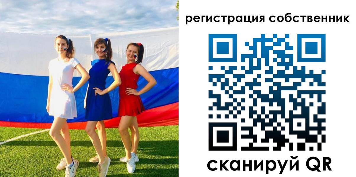 регистрация в Удмуртии