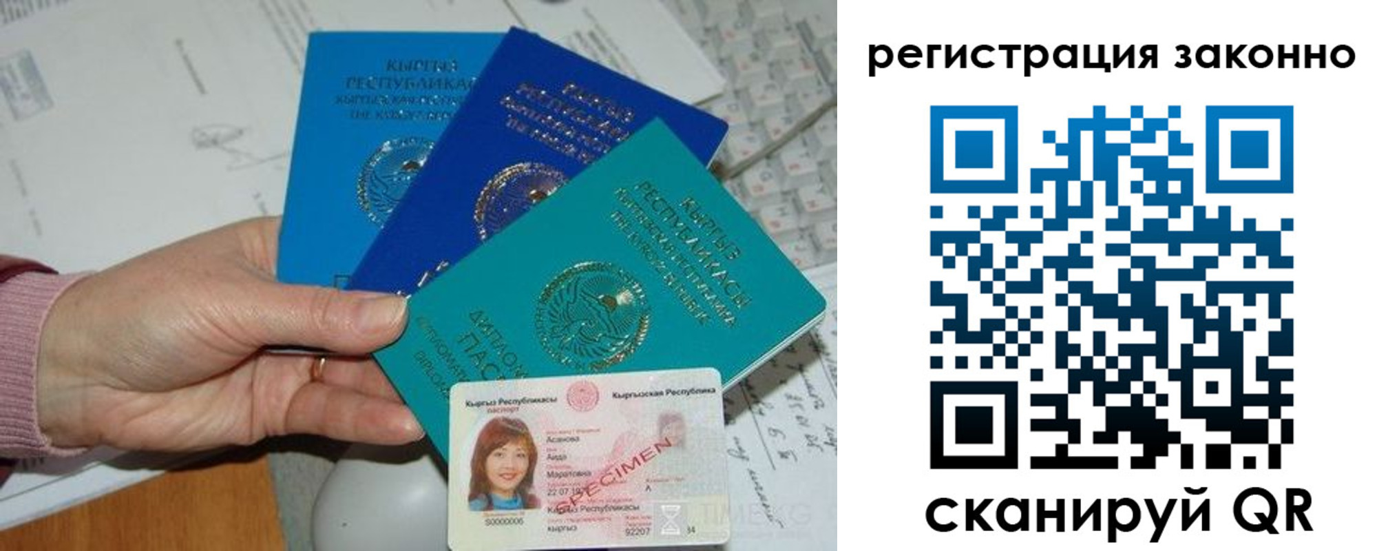 регистрация для школы в Удмуртии