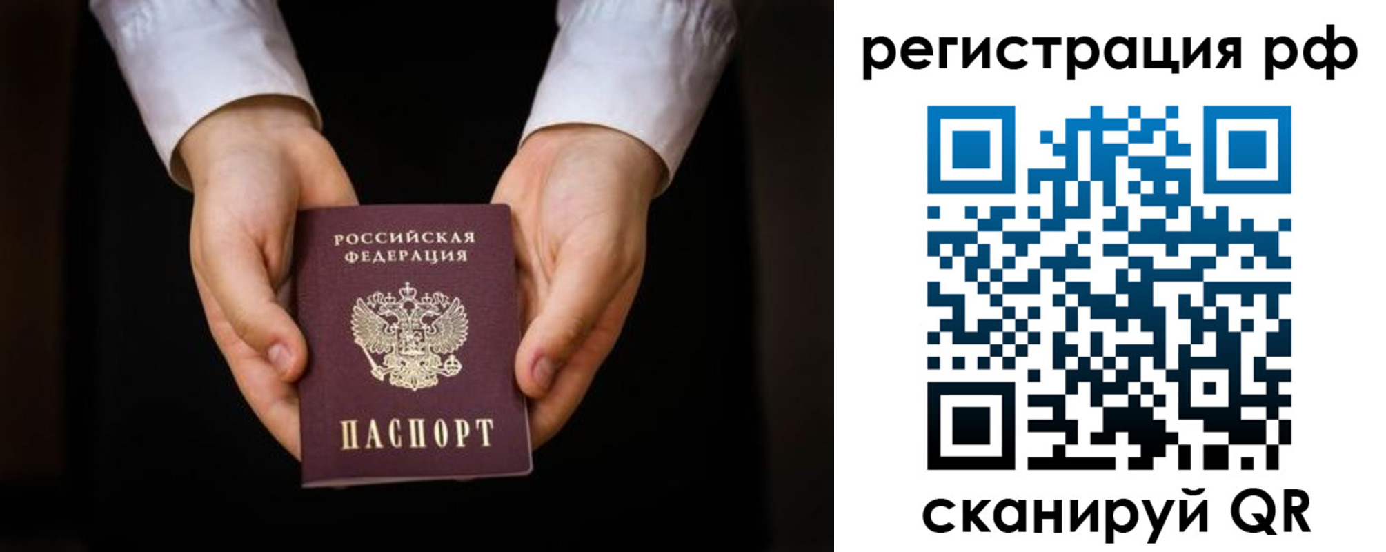 прописка от собственника в Удмуртии