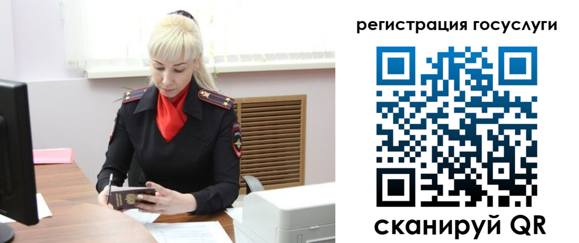 временная регистрация адрес в Удмуртии