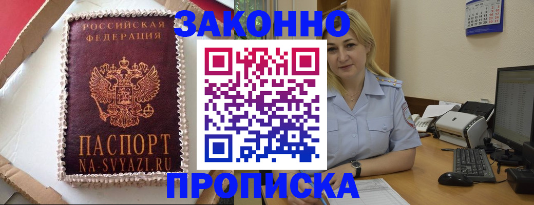 форма 3 в Удмуртии